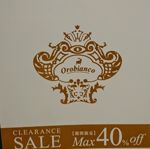札幌でオロビアンコを買うならグロッカ札幌店へ！！！