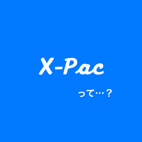 「X-PAC」って一体…？ 【WILD THINGS】