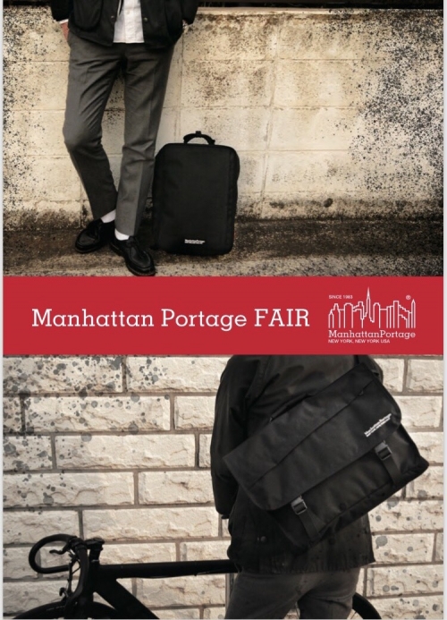 Manhattan Portage MORE VARIATION いよいよ明日スタート！