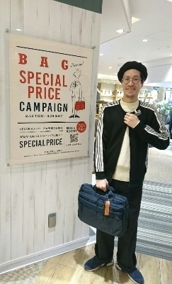 良いもの良いバッグを！買い替えキャンペーン