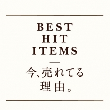 【BEST HIT ITEMS】