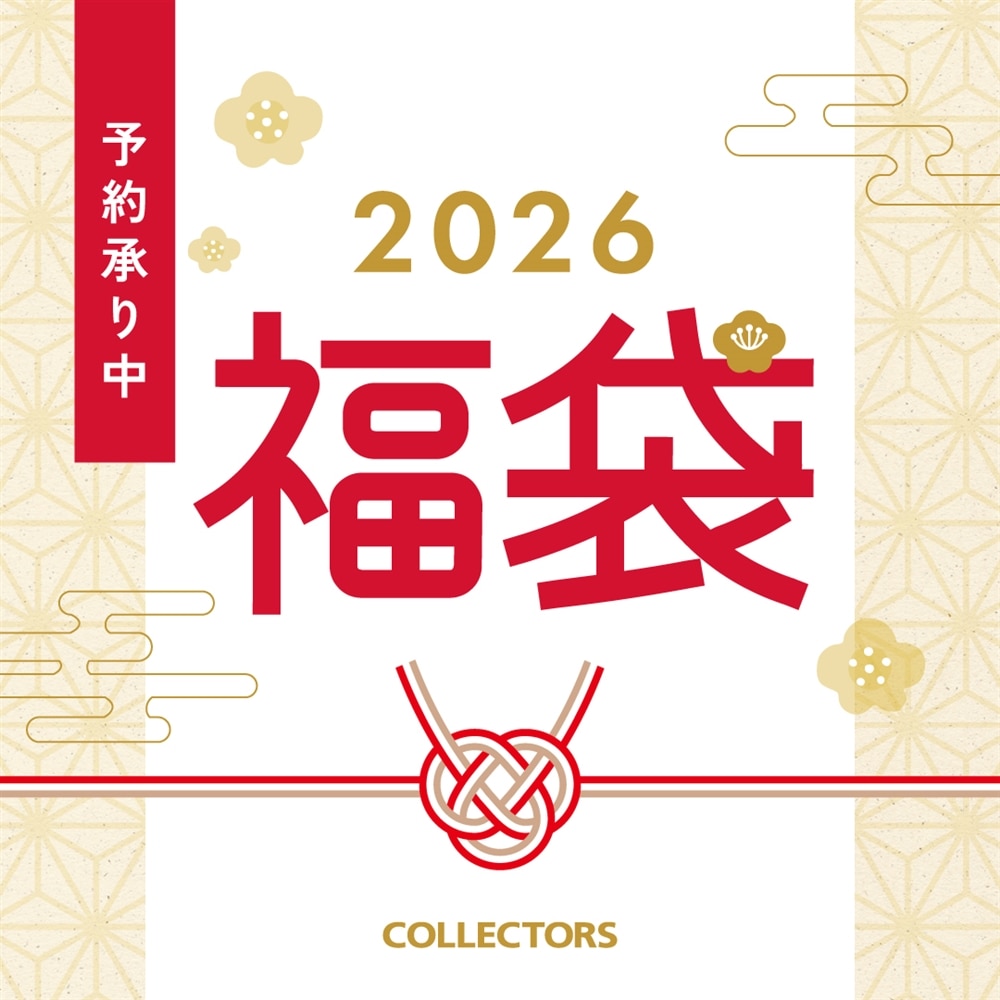 2026福袋予約_メインバナー
