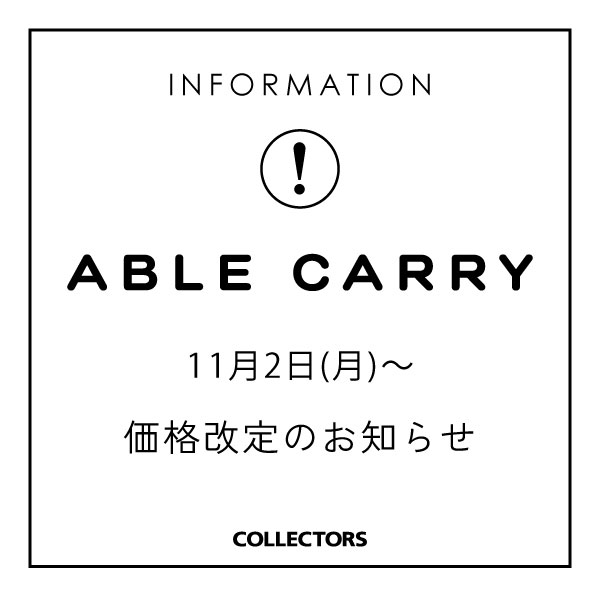 ABLECARRY価格改定_メインバナー