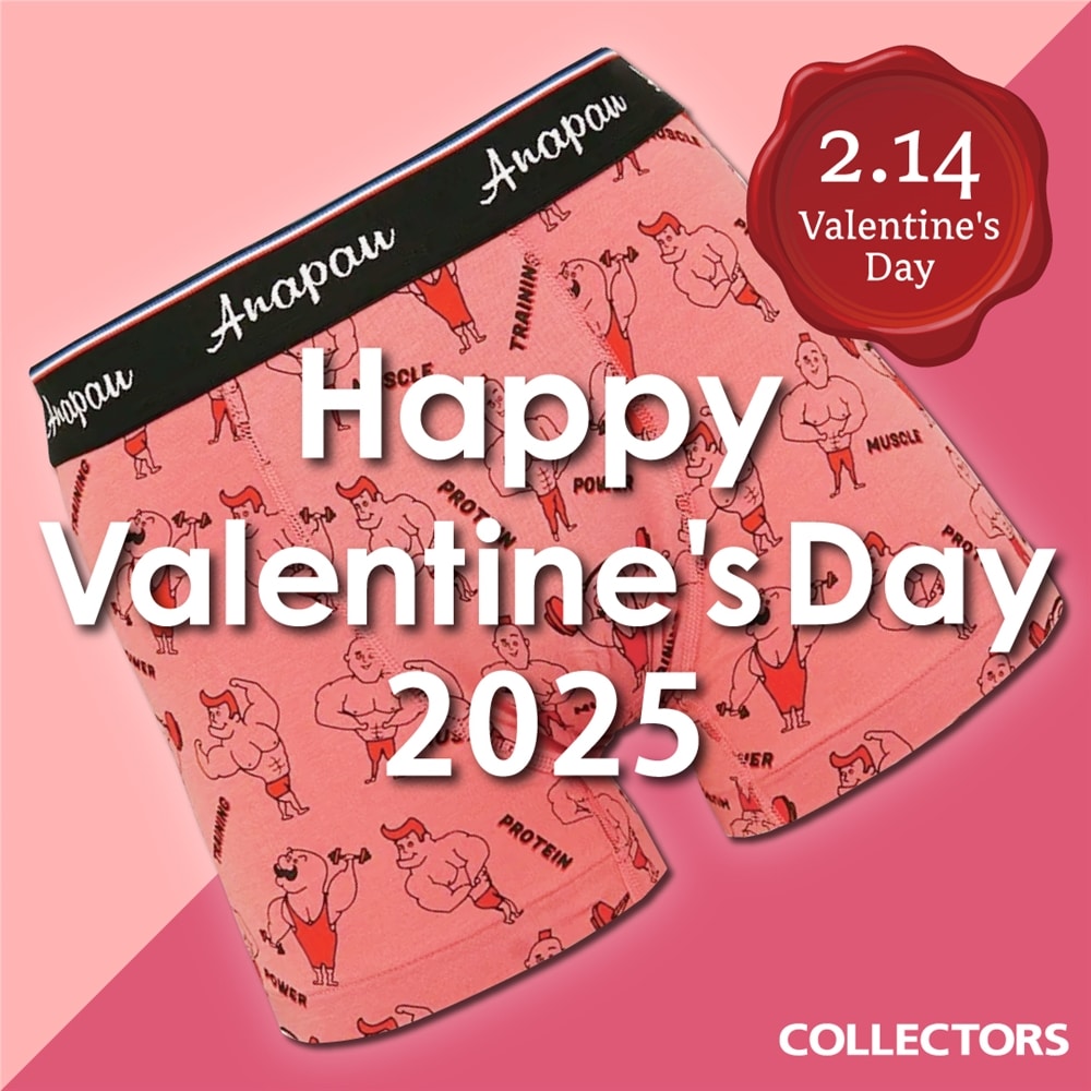 【Happy Valentine 2025】バレンタインギフトはCOLLECTORSで！