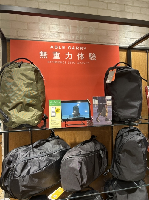 【ABLE CARRY】その荷物軽くしますよ？