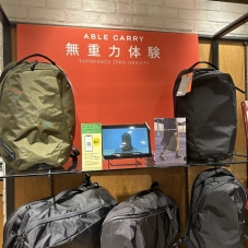 【ABLE CARRY】その荷物軽くしますよ？