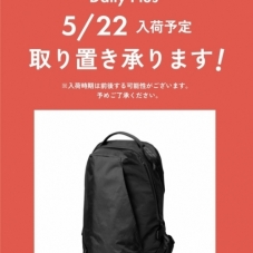 【ABLE CARRY】入荷予定のお知らせ