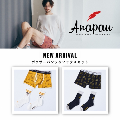 【Anapau】コレクターズ限定ボクサーパンツ発売！！