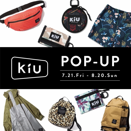 【Kiu】仙台店でPOPUP開催中！