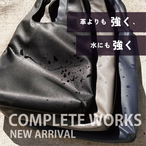 【COMPLETE WORKS】マイクロファイバーレザー入荷！