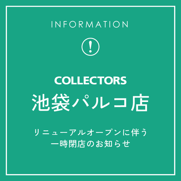 【池袋パルコ店】リニューアルオープンに伴う一時閉店のお知らせ