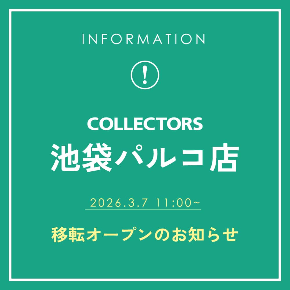 【3/7~OPEN！】COLLECTORS池袋パルコ店 改装に伴う移転オープンのお知らせ