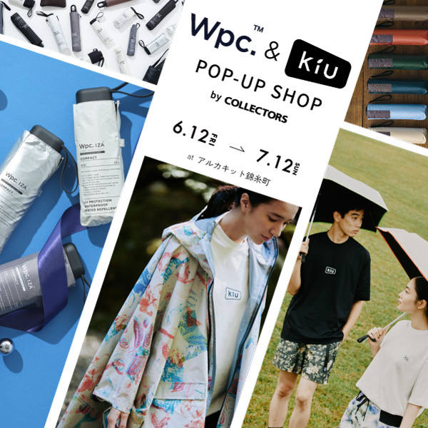 【今年も開催】Wpc.×KiU POP-UP SHOP by COLLECTORS at アルカキット錦糸町 6/12~オープン！