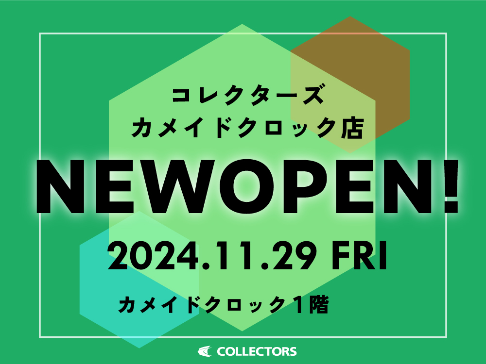 【11/29OPEN！】COLLECTORS亀戸店