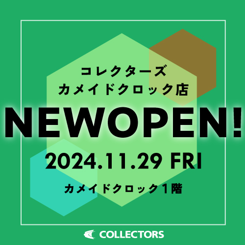 【11/29(金)NEWOPEN】COLLECTORS亀戸店　カメイドクロック１階にOPEN！