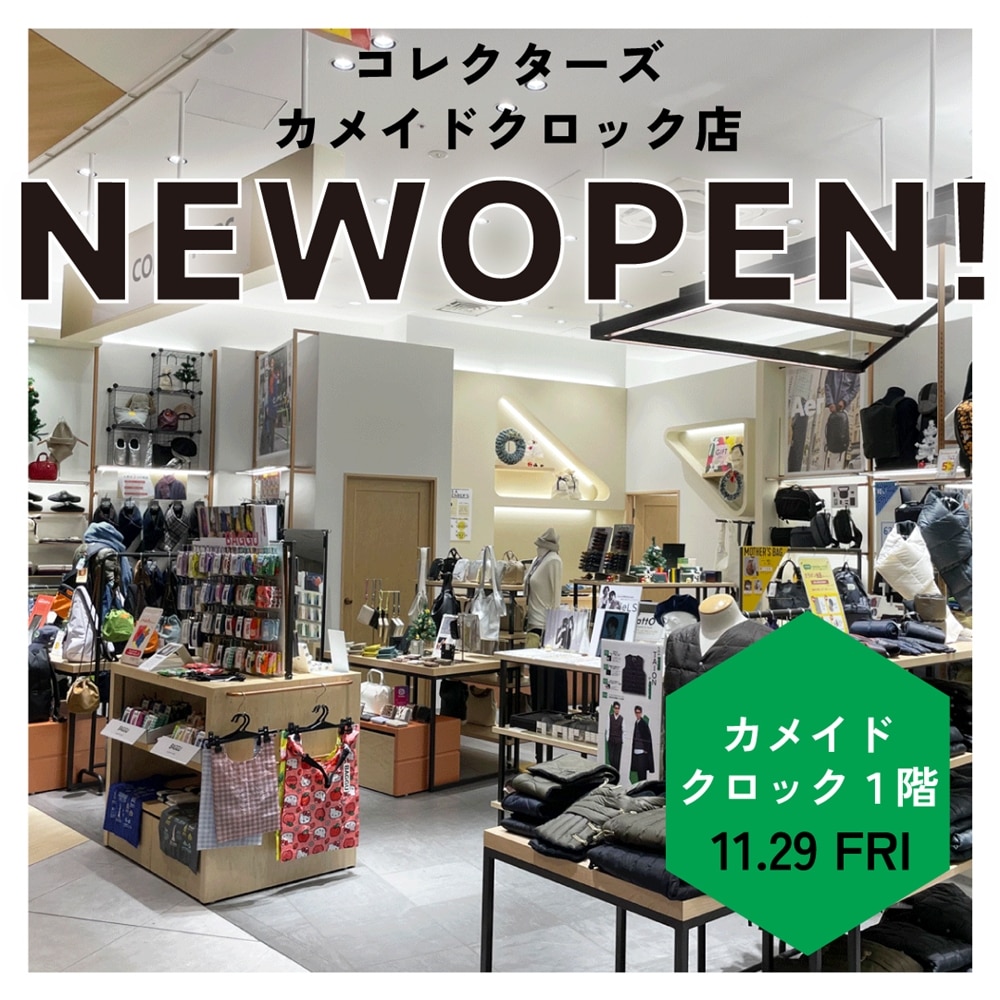 【NEWOPEN】COLLECTORS亀戸店　カメイドクロック１階にOPEN！