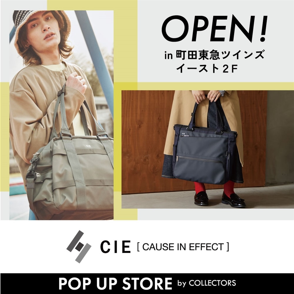 CIE POPUP STORE by COLLECTORS