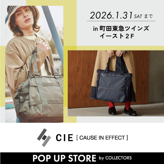 【期間限定】CIE POPUP STORE by COLLECTORS 開催中！