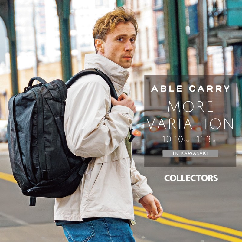 【川崎店限定！！】取り扱いのないカラーを実際に見て試せる！無重力バッグ『ABLE CARRY』モアバリエーション開催中♪