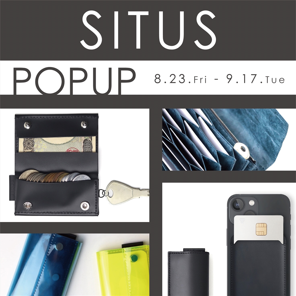 【SITUS】期間限定POPUP開催！