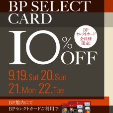 BP SELECT CARD 10% OFF