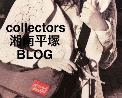 collectors items 紹介　　～BAG編～　　　　　　　『マンハッタンバッグ』　٩(๑> ₃ <)۶♥　　小学生算数 　『中学入試問題』 