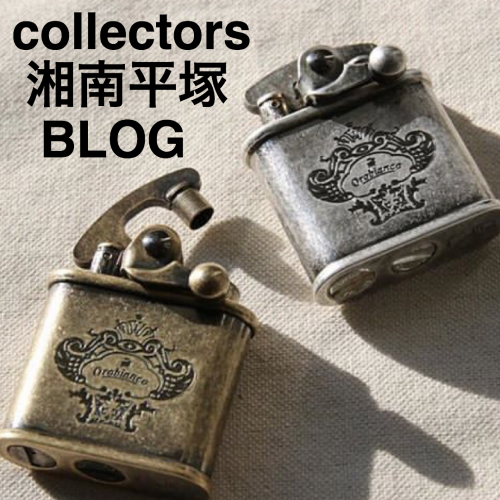 collectors items 紹介　　～父の日編～　　　　　　  　『オロビアンコライター』   (^o^) 　