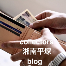 collectors items紹介 　～職人芸溢れる財布～　『BAGGY PORT/藍染財布』　(๑و•̀ω•́)و