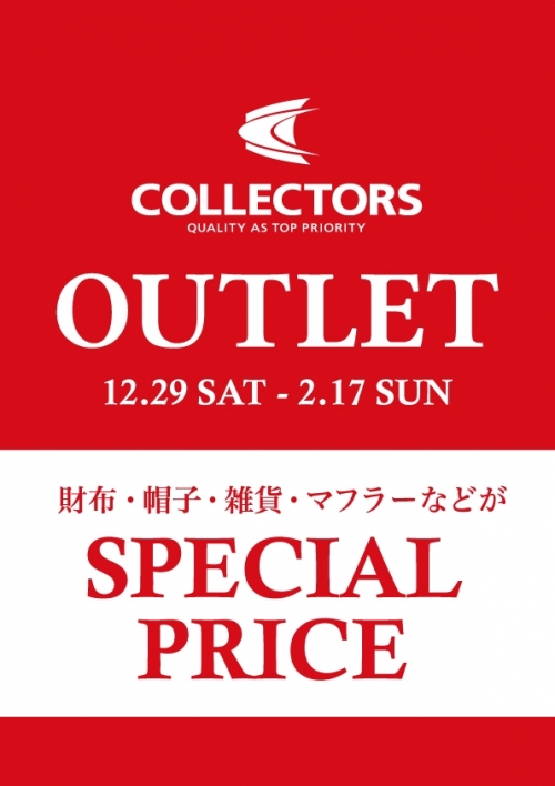 COLLECTORS OUTLET 期間限定開催 in 調布