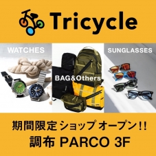 Tricycle by NEUVE A  期間限定オープン【6月4日～】