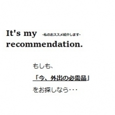 【It's my recommendation.】 ソーシャルディスタンス　日傘　折り畳み