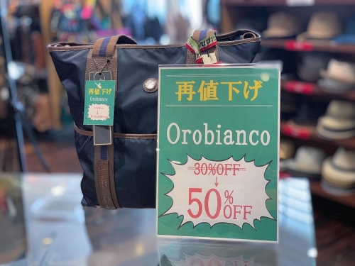 【数量限定】Orobiancoバッグ50％OFF！！