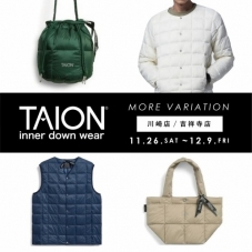 【TAION】MORE VARIATION開催中！
