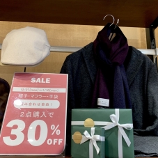 【お買い得】冬物アイテムが30%OFF！店内最大50%OFF！