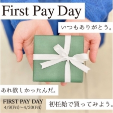 【FIRST PAYDAY】初任給でお財布買い替えてみませんか？