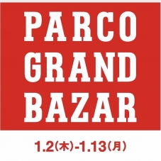 parco グランバザールは、1月13日まで！(　ﾟдﾟ)