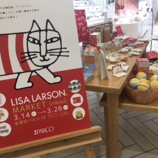 LISA LARSONが・・・・