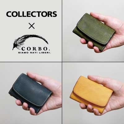 【CORBO】別注ミニ財布が限定復刻！