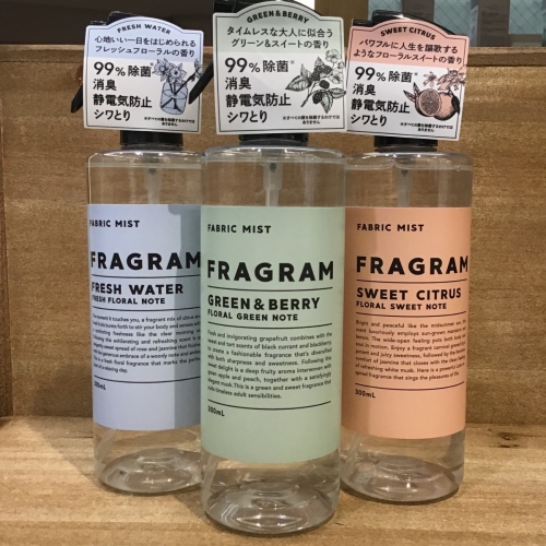 【FRAGRAM】ステキな香りを素敵な貴方に ②