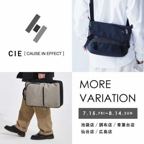 【CIE】MORE VARIATIONイベントを開催いたします！