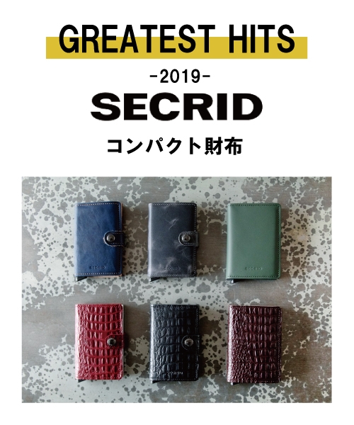 GREATEST HITS　2019－小物編