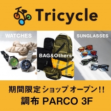 調布パルコで複合ショップ「Tricycle」が期間限定オープン