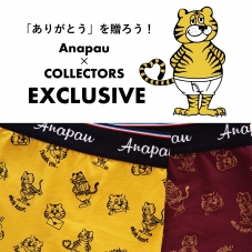 【Anapau】コレクターズ限定ボクサーパンツ発売！！