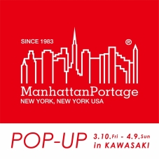 【Manhattan Portage】MORE VARIATIONイベント開催いたします！