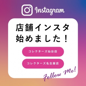 Instagramのスタッフアカウントがスタートいたします！