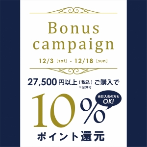 Bonus Campaign 